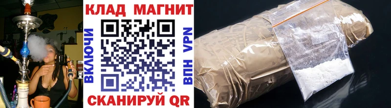 Цена Починок Гашиш  АМФ  Мефедрон 