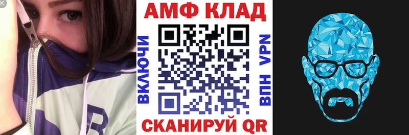 АМФ VHQ  KRAKEN маркетплейс  Починок  даркнет сайт 