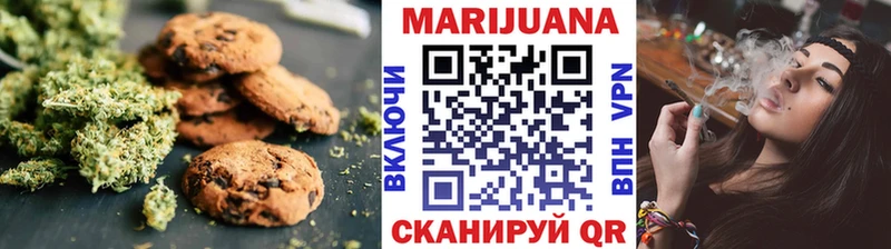 Печенье с ТГК конопля  mega онион  Починок  купить наркотики сайты 