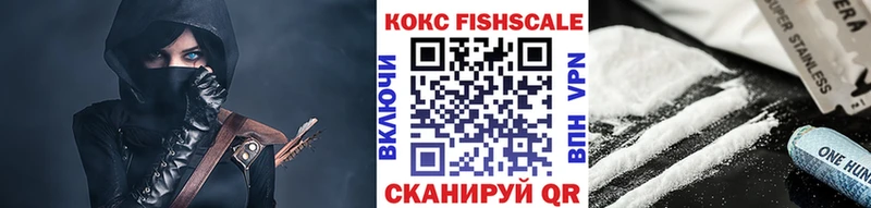 МЕГА как зайти  где можно купить наркотик  Починок  КОКАИН Эквадор 