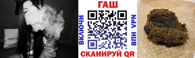 ГАШИШ ice o lator Починок