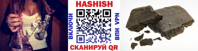 Гашиш VHQ  купить   Починок 