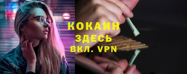 бутик Абинск