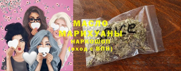 бутик Абинск