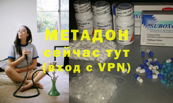 метамфетамин Алзамай