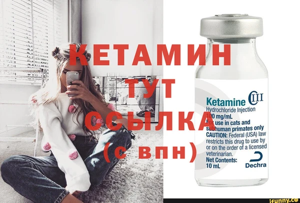 бутик Абинск