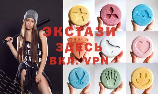 прущие крисы Абаза