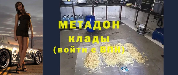 прущие крисы Абаза
