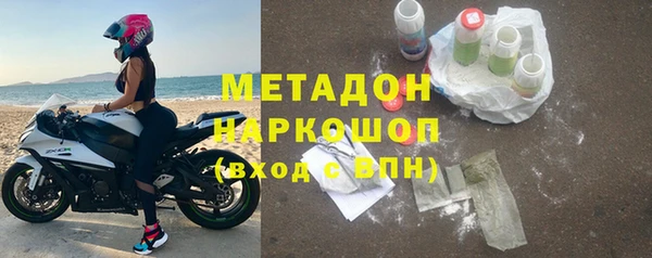 метамфетамин Алзамай