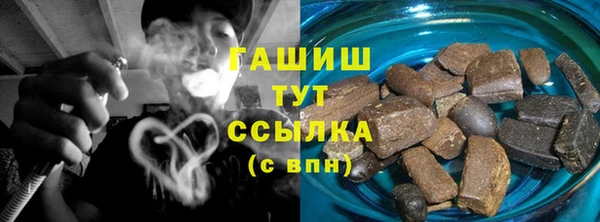 метамфетамин Алзамай