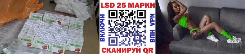 LSD-25 экстази ecstasy  Починок 