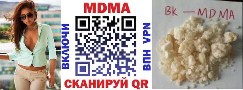 MDMA crystal  Починок 