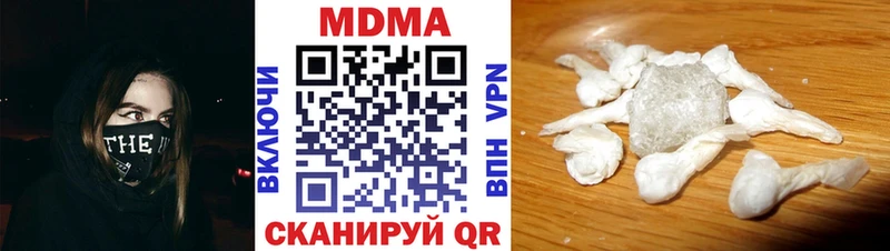 МДМА VHQ Починок