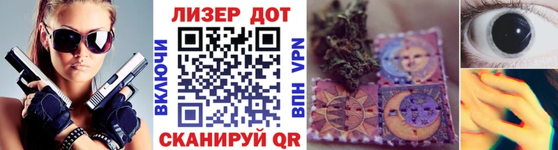 Марки NBOMe 1,8мг  где купить   Починок 